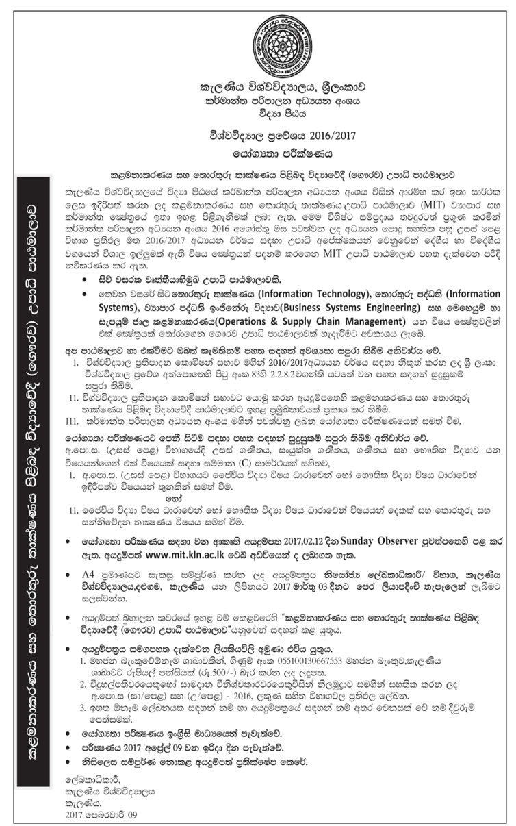 Bachelor of Science (Honours) Degree in Management & Information Technology - University of Kelaniya